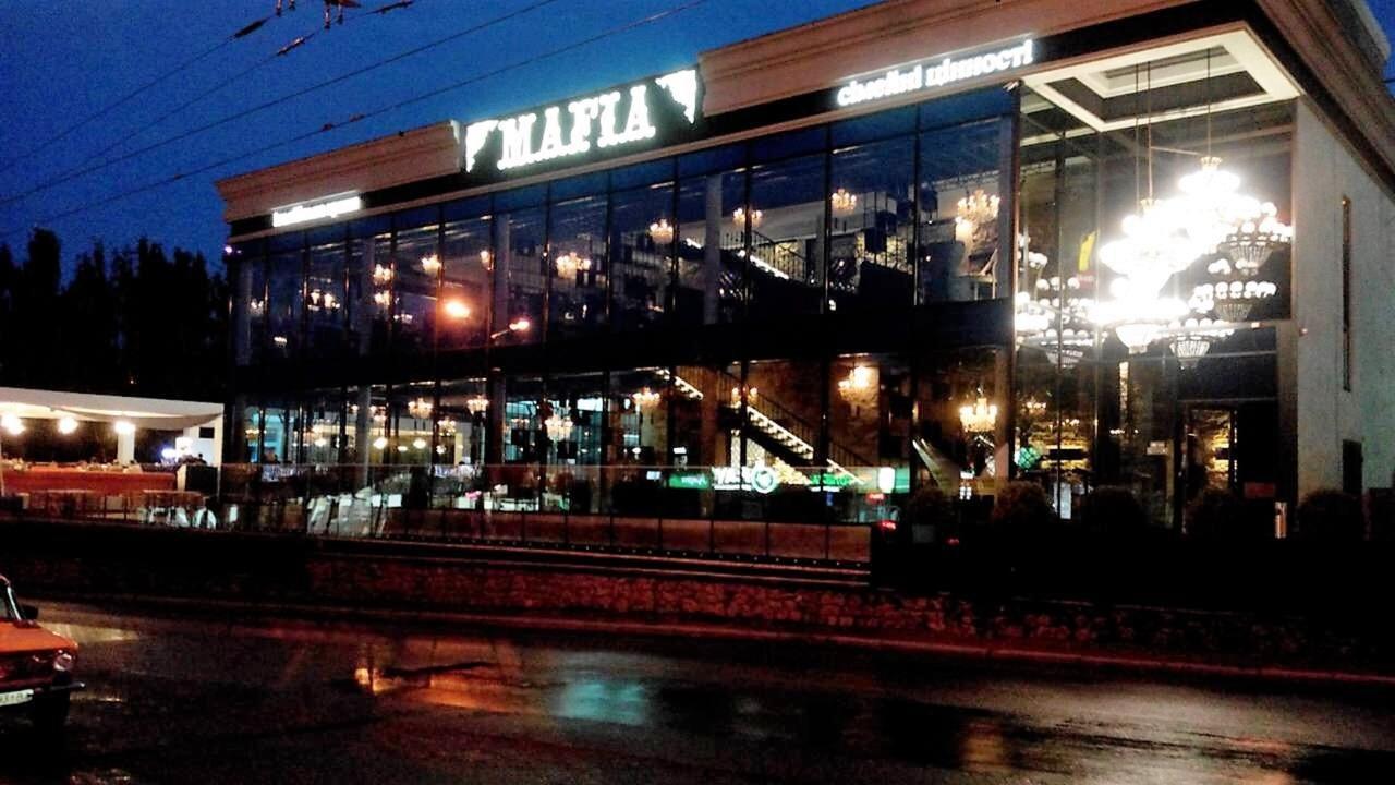Center ניקולייב